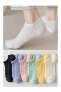 Lot de 6 paires de chaussettes - Multicolour - BGK - BGK45